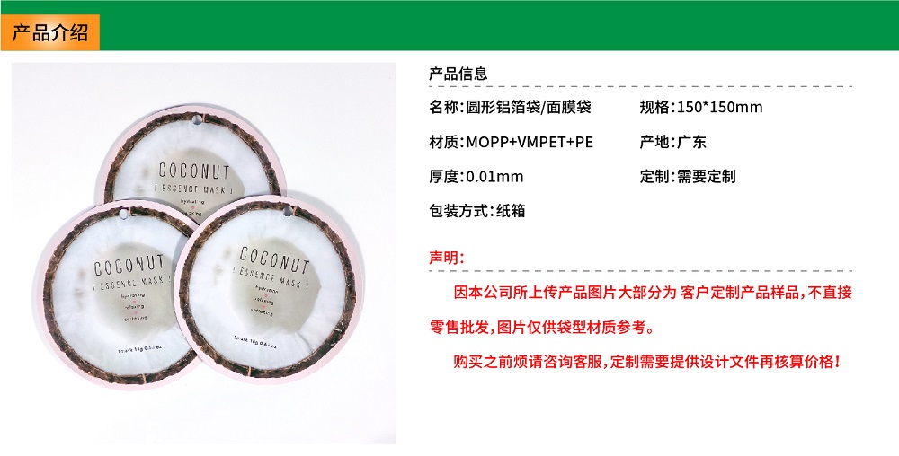 異形復合袋8-5 異形復合袋8-5